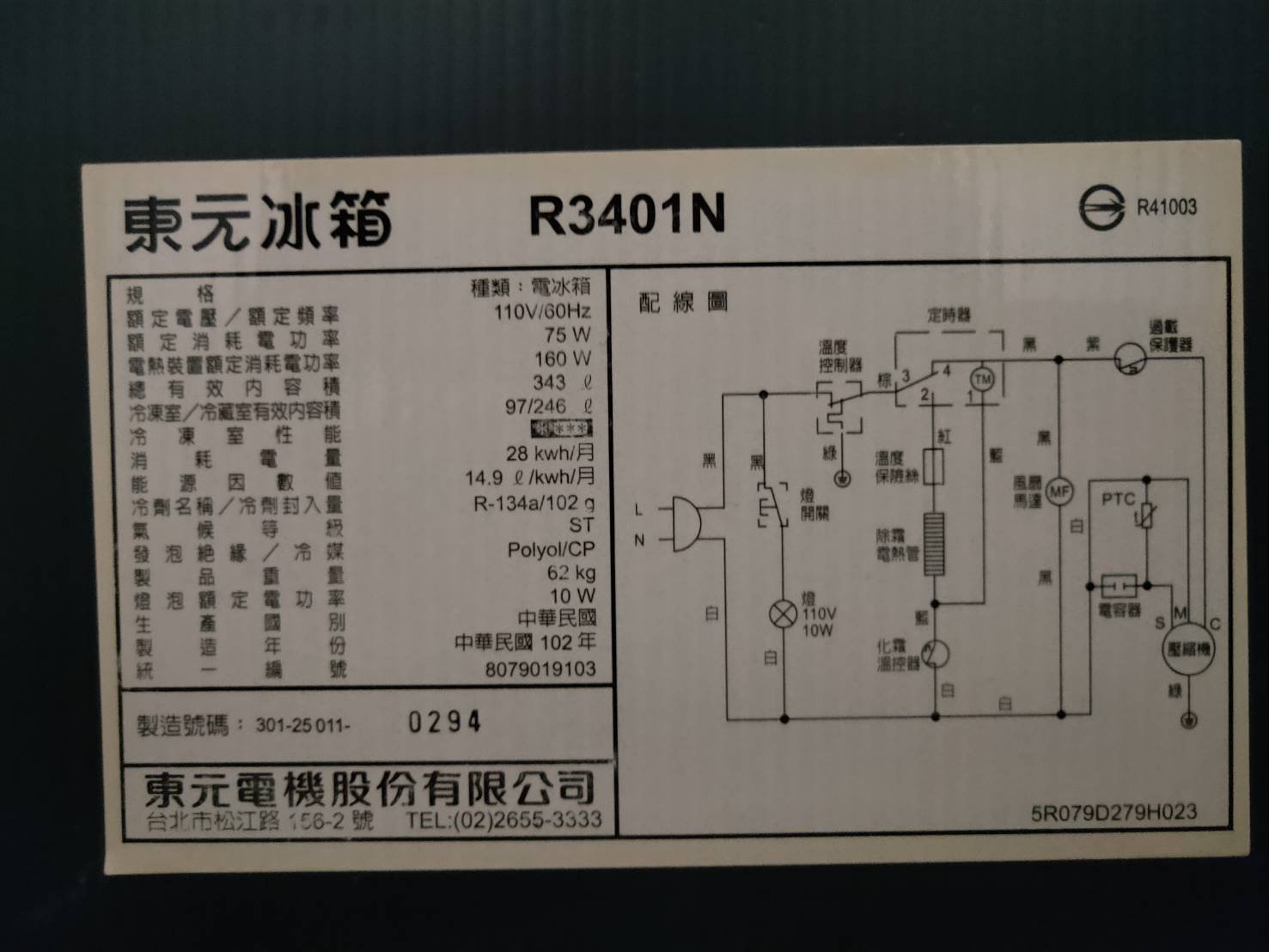 商品主圖-3