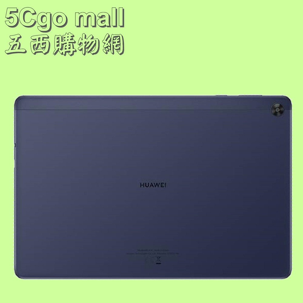 新品未使用】Huawei MatePad T10 Wi-Fi 32G-