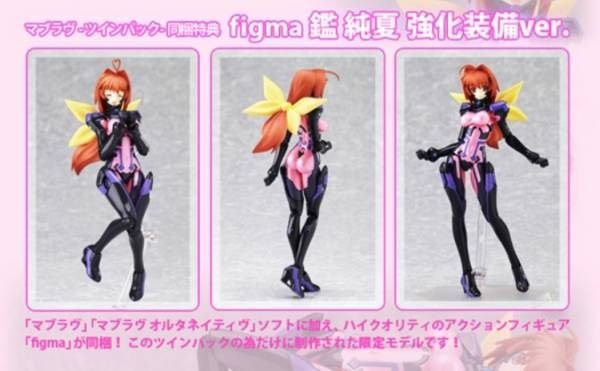 日版 Xbox 360 Muv Luv 超王道學園 遊戲片 含同梱特典 Figma Sp 034 鑑純夏 強化裝備ver 特價 Yahoo奇摩拍賣