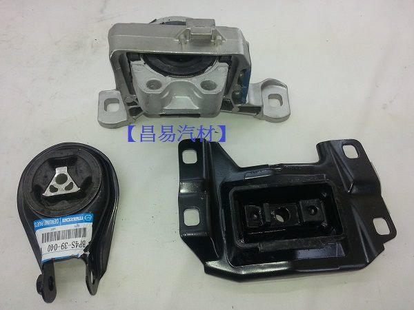 【昌易汽材】MAZDA 馬自達 MAZDA3 馬3 / 1.6 / 2.0 引擎腳 全新品 原廠件 特價一台份4600元