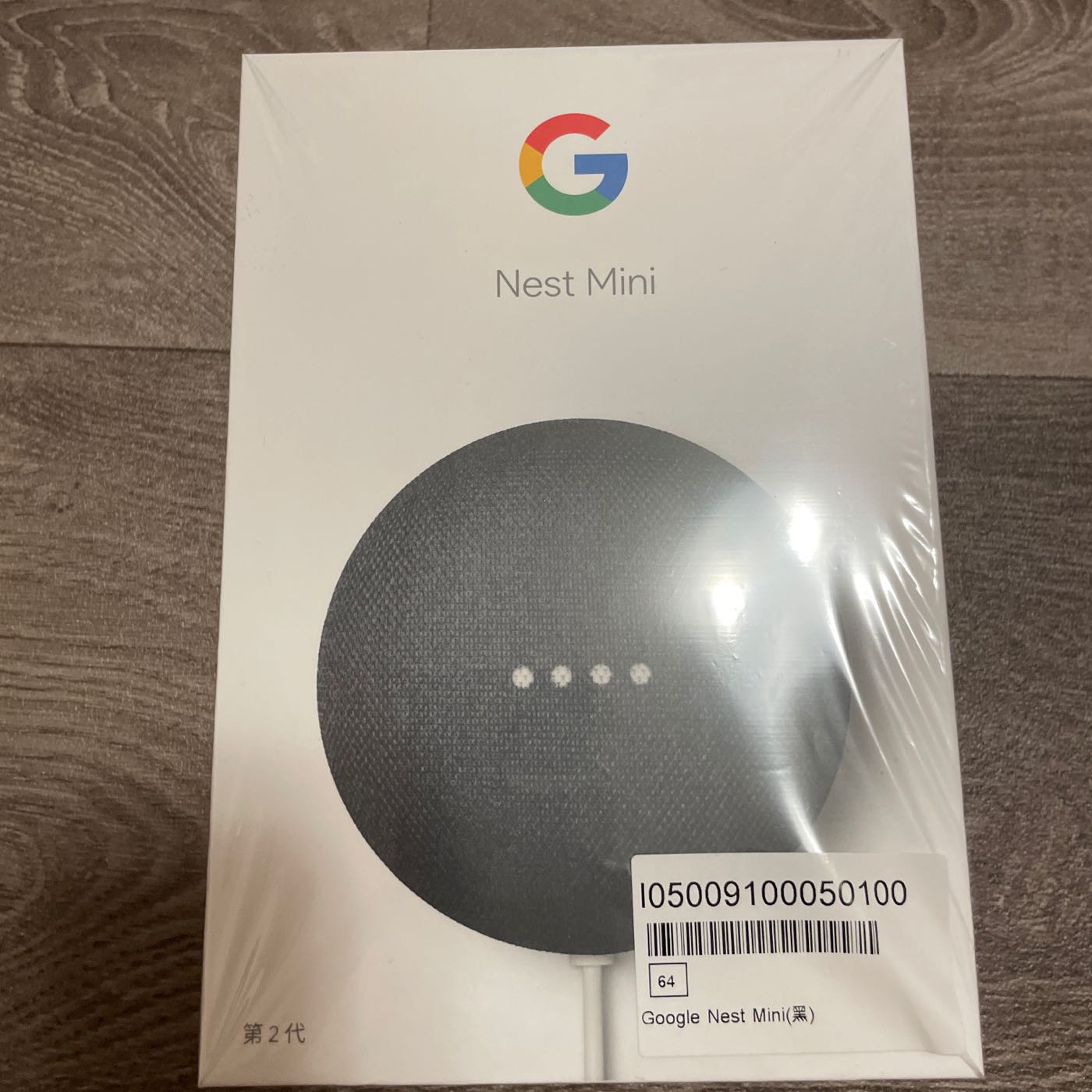 Google Nest Mini2代智慧音箱