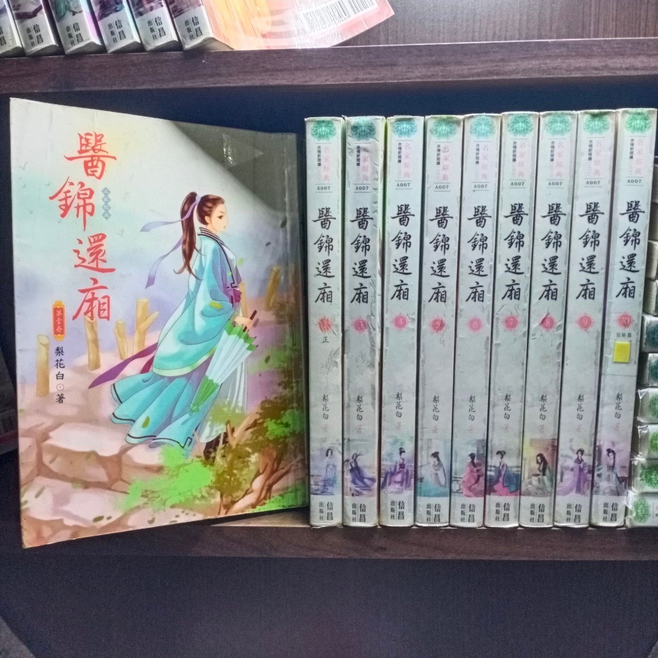 商品主圖-1