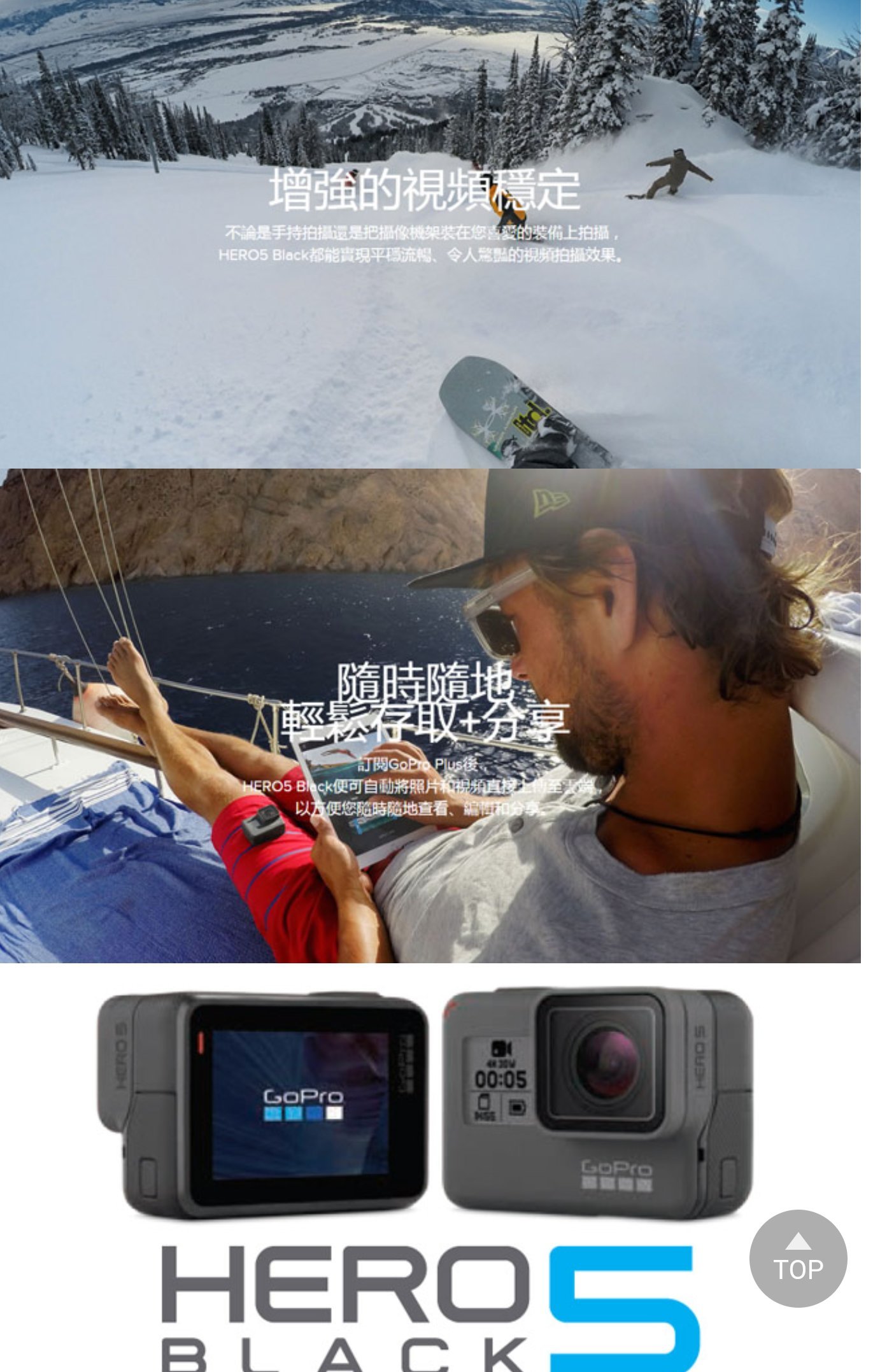 防水極限運動攝影機送16G記憶卡附雙電池全配GoPro HERO5 Black CHDHX