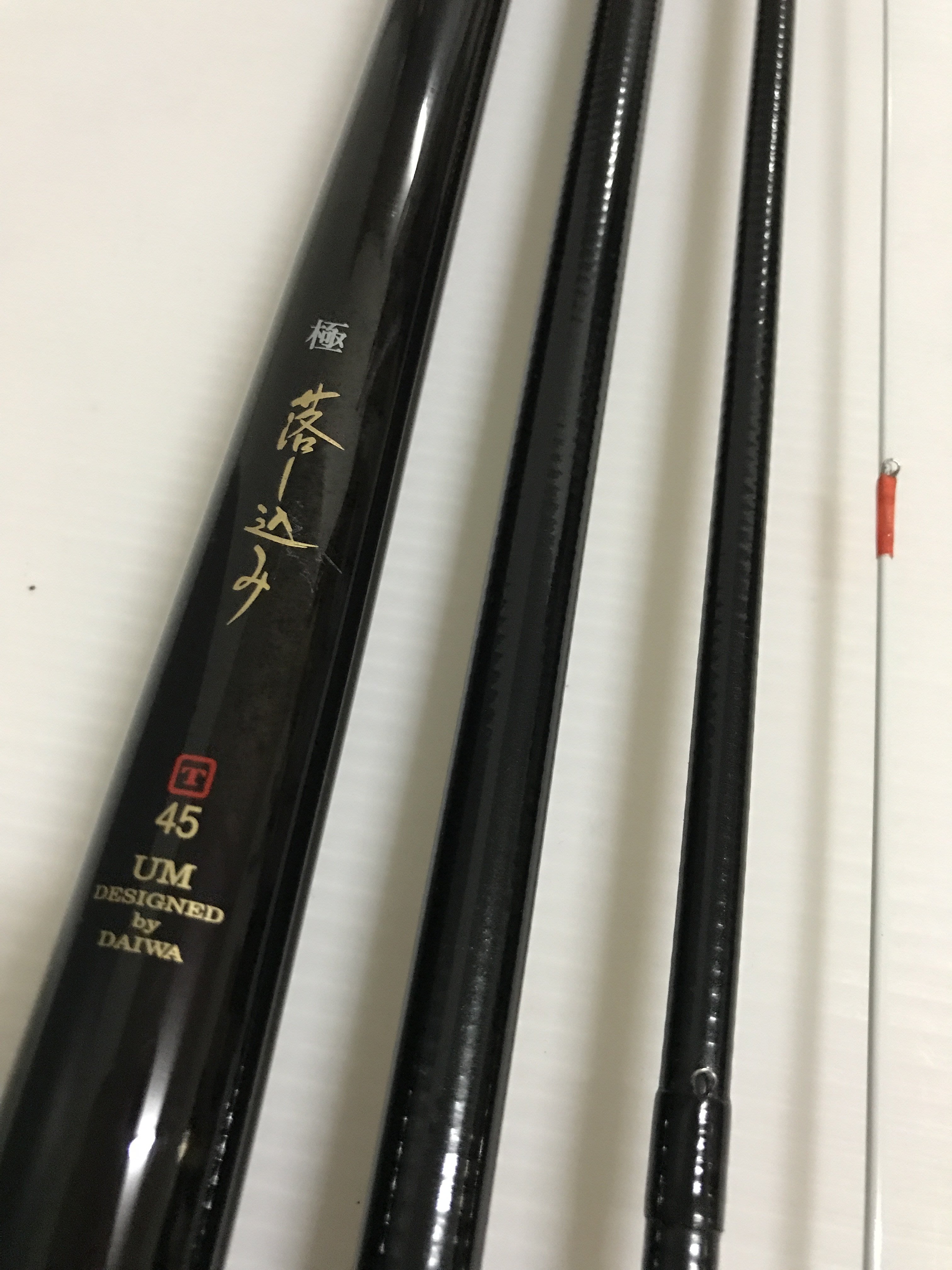 Daiwa 極 前打ち T 45um落入 前打竿 日本製 Yahoo奇摩拍賣