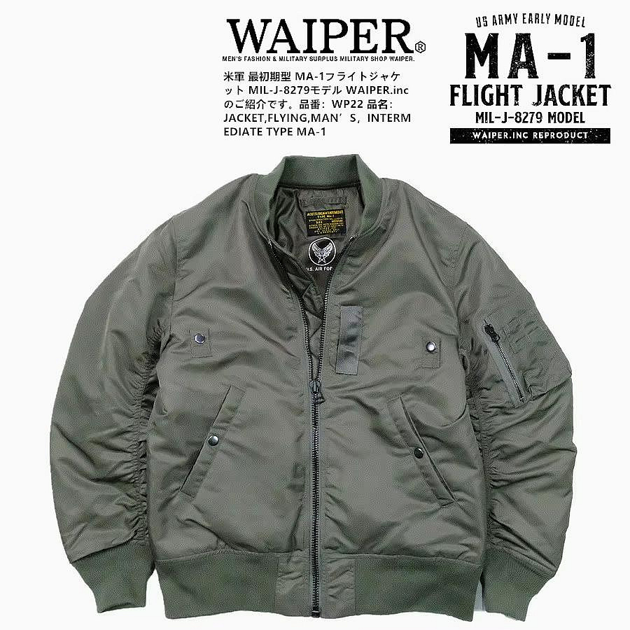 Cover Taiwan 官方直營WAIPER MA-1 空軍外套飛行外套飛行夾克軍裝外套