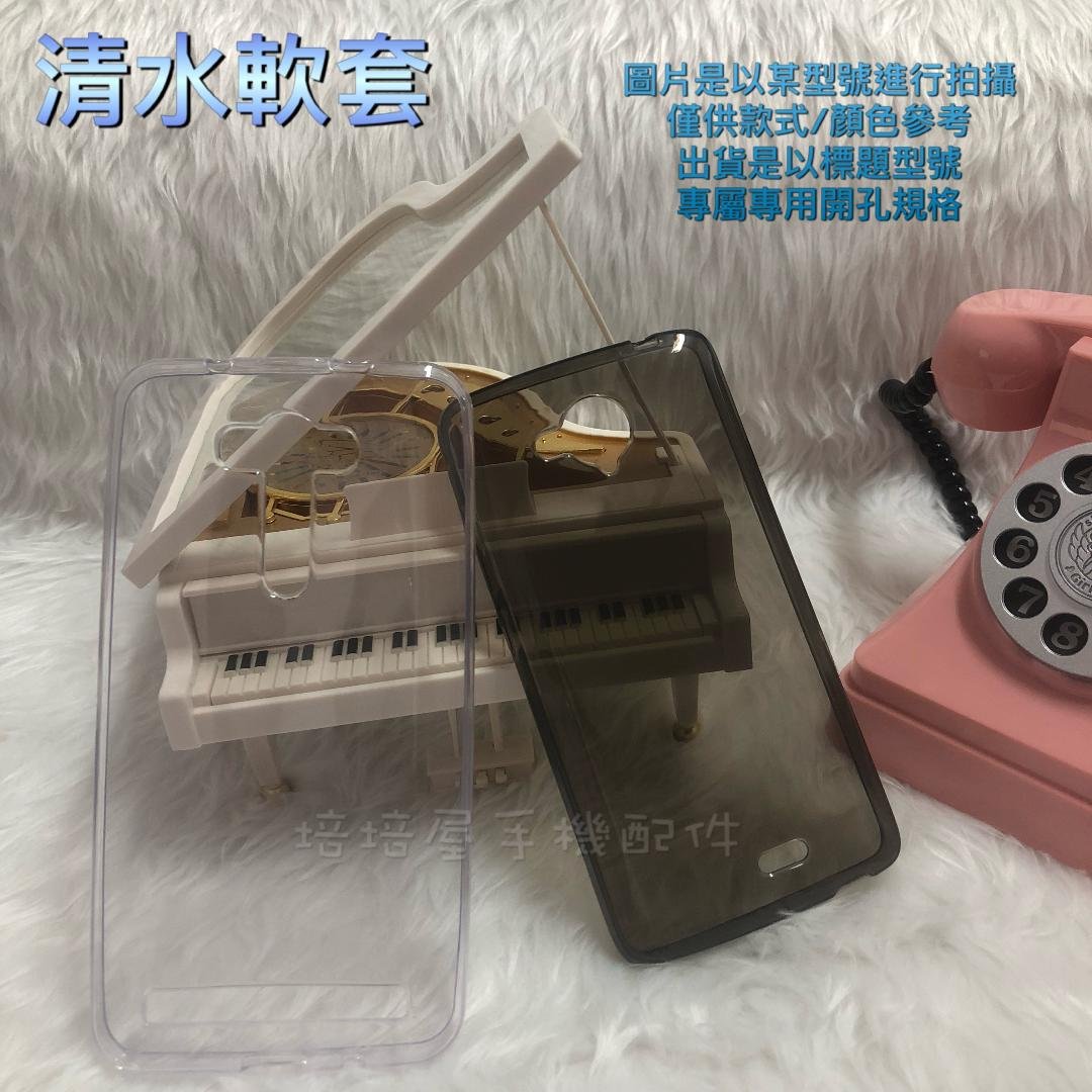 LG V20 H990ds/F800S《灰黑/透明軟殼軟套》透明殼清水套手機殼手機套保護殼保護套背蓋果凍套背套矽膠套外殼