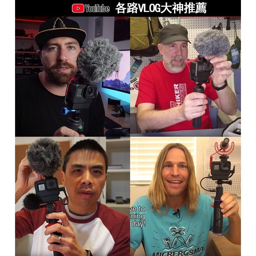 新品 -Ulanzi V2 GOPRO HERO7 外接麥克風 VLOG兔籠狗籠 Hero5 hero6 保