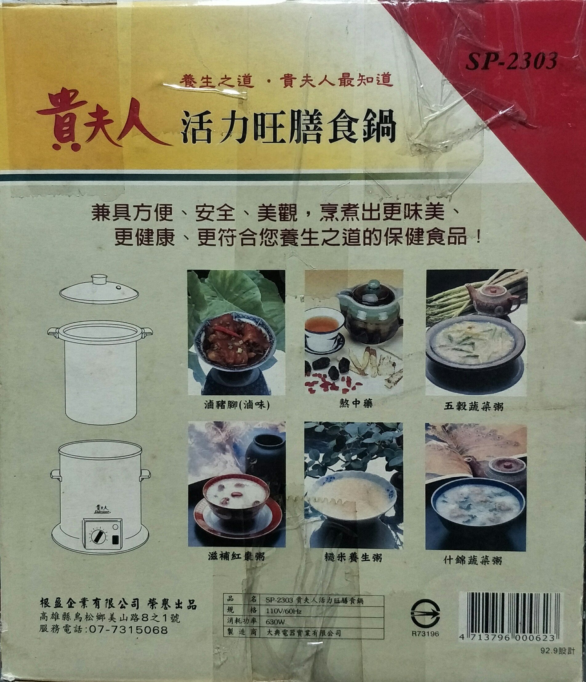 商品主圖-2