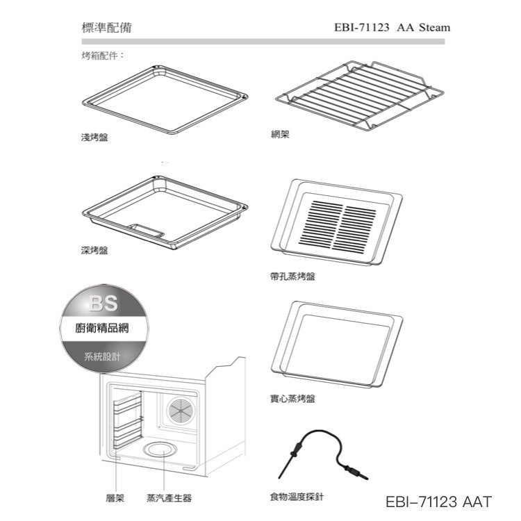 商品主圖-8