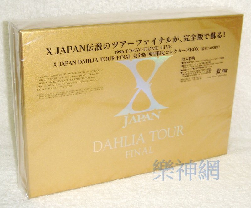 直売値下げ X JAPAN the last LiveとDAHLIA tour final | pariswelcom.com