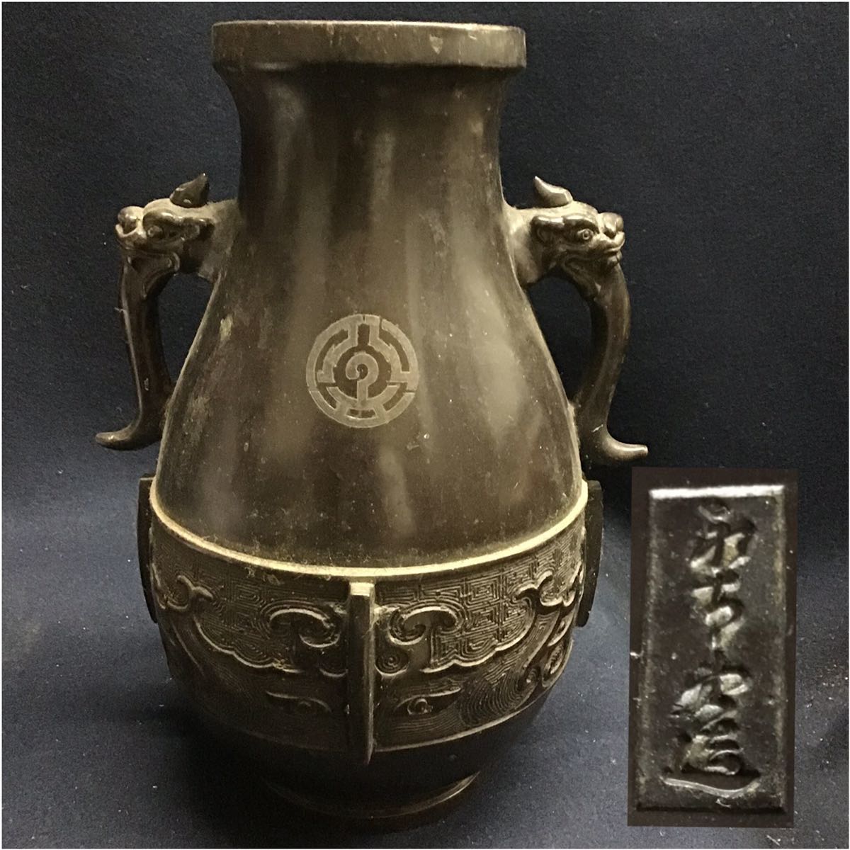 日本永青堂造古銅製饕餮紋双耳花瓶高24公分| Yahoo奇摩拍賣