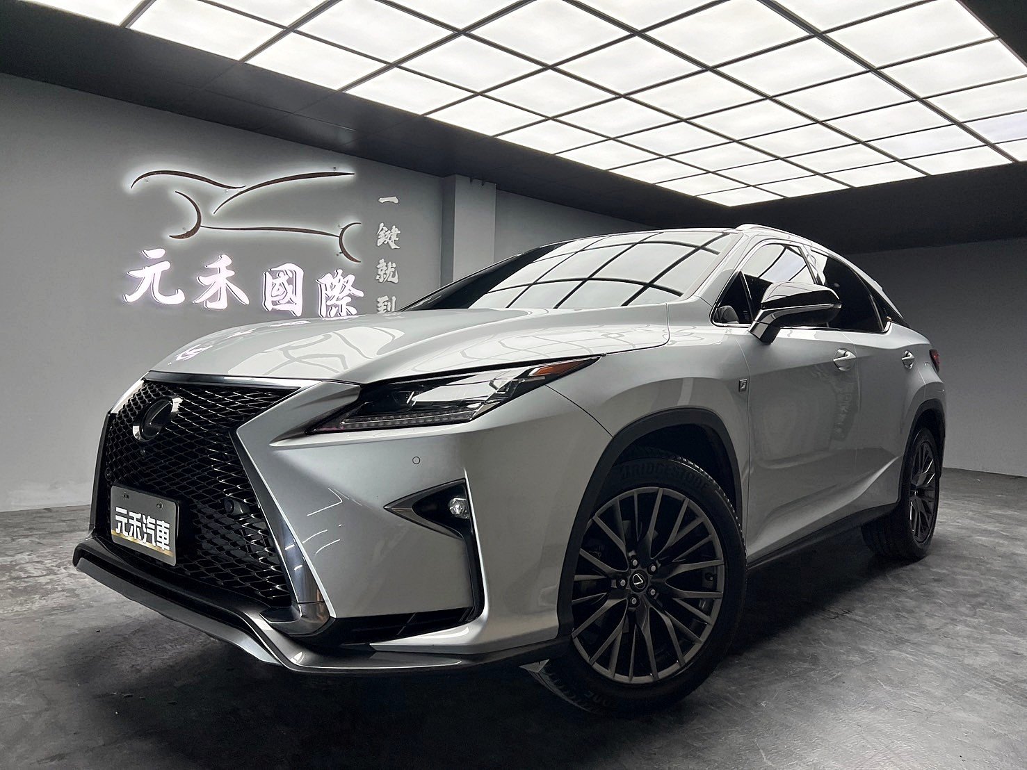 2017 Lexus 凌志 Rx