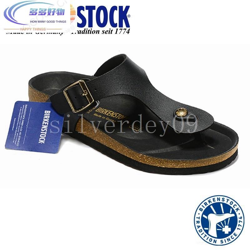 勃肯男女拖鞋 Birkenstock Gizeh 德國勃肯 夾腳拖鞋 黑色 真皮款~多多好物~