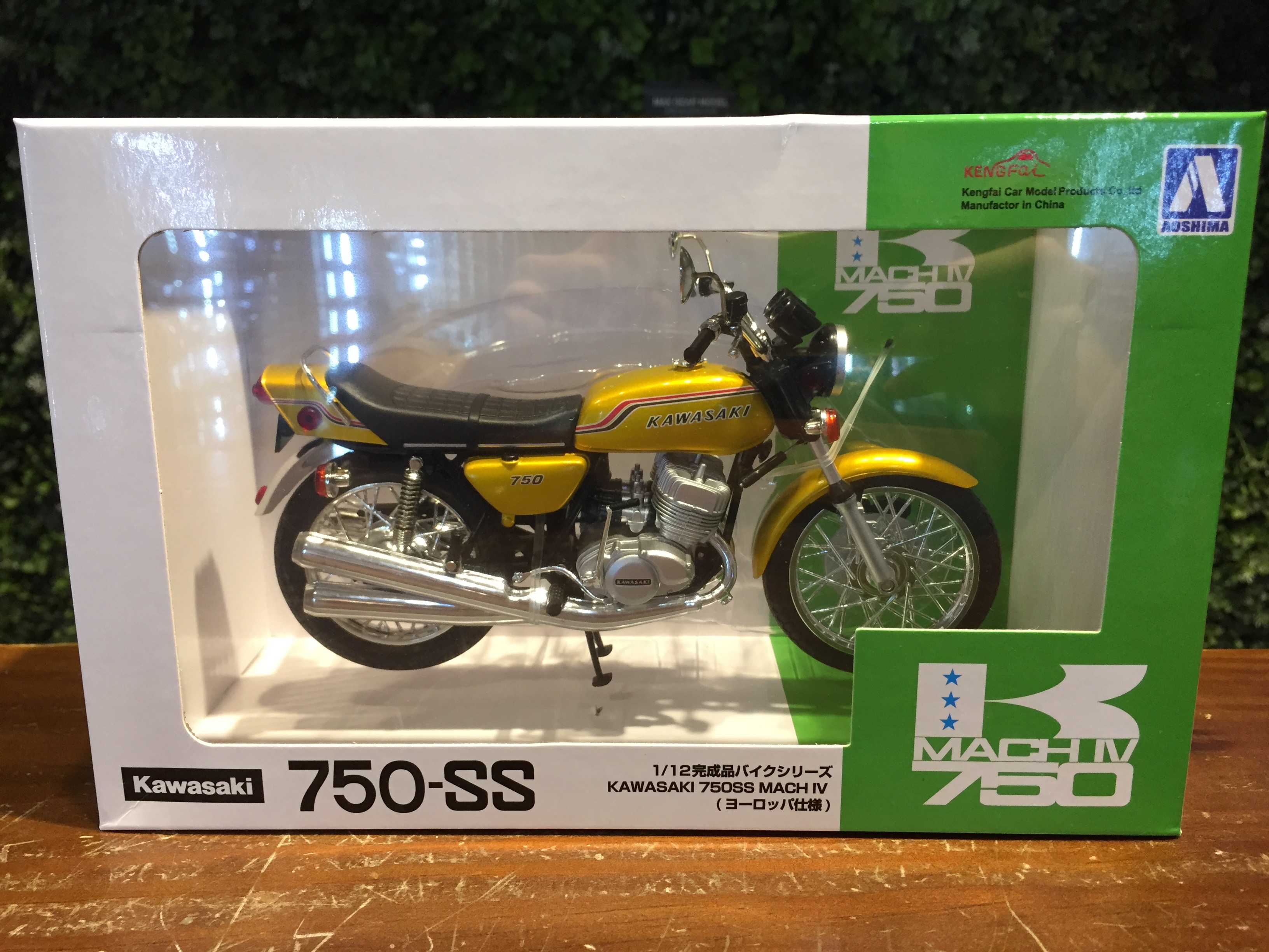 SALE／81%OFF】 アオシマ 1 12 完成品バイクシリーズ カワサキ 750SS