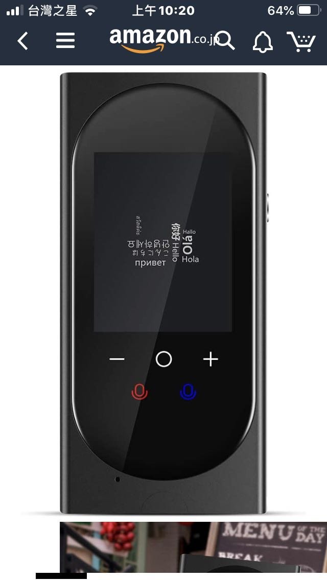 LERANDA MINITALK T8 pro-