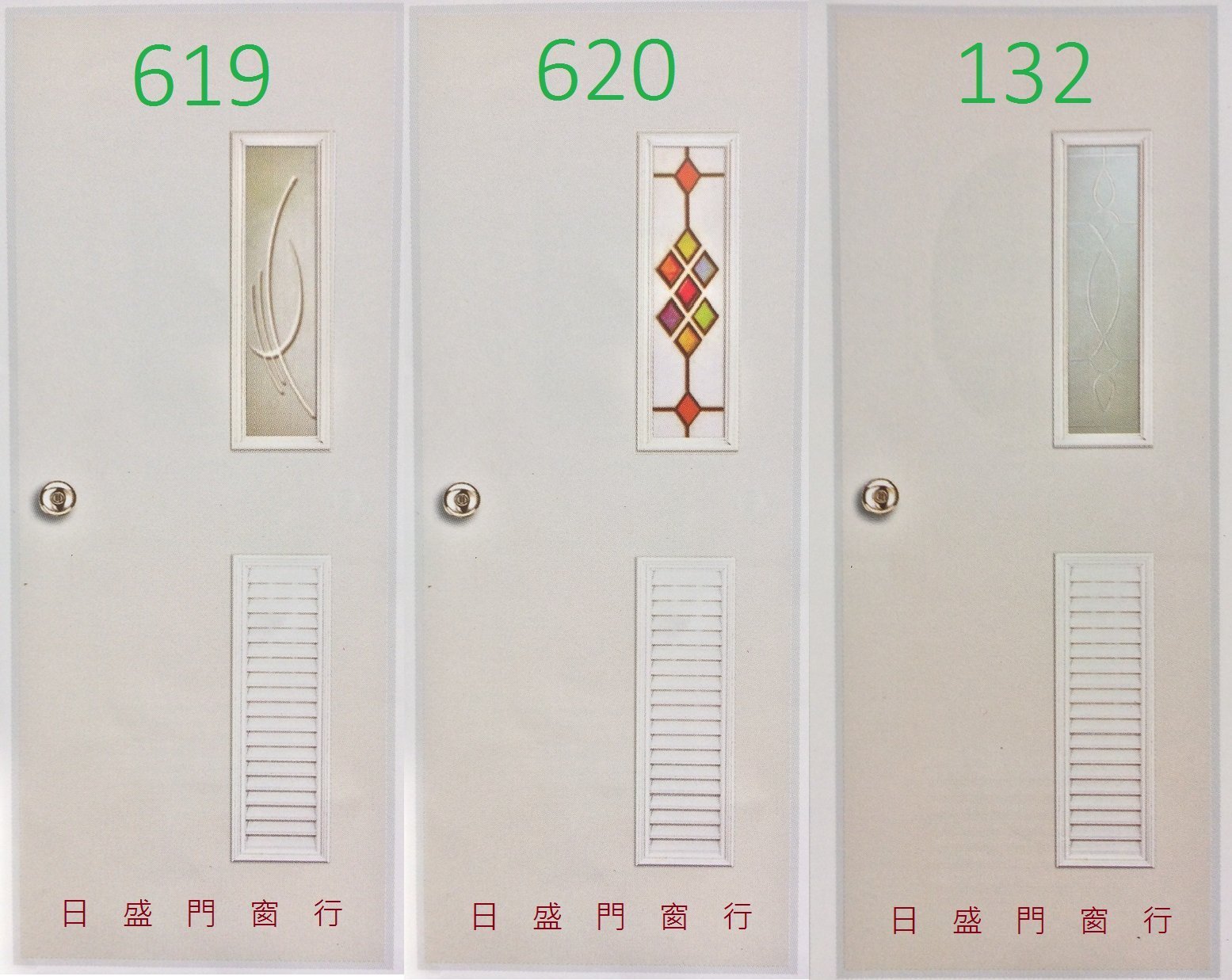 ✦日盛門窗行✦彩繪玻璃正南亞塑鋼門組✦含門框✦一年保固✦浴室門 廁所門 廚房門 壹