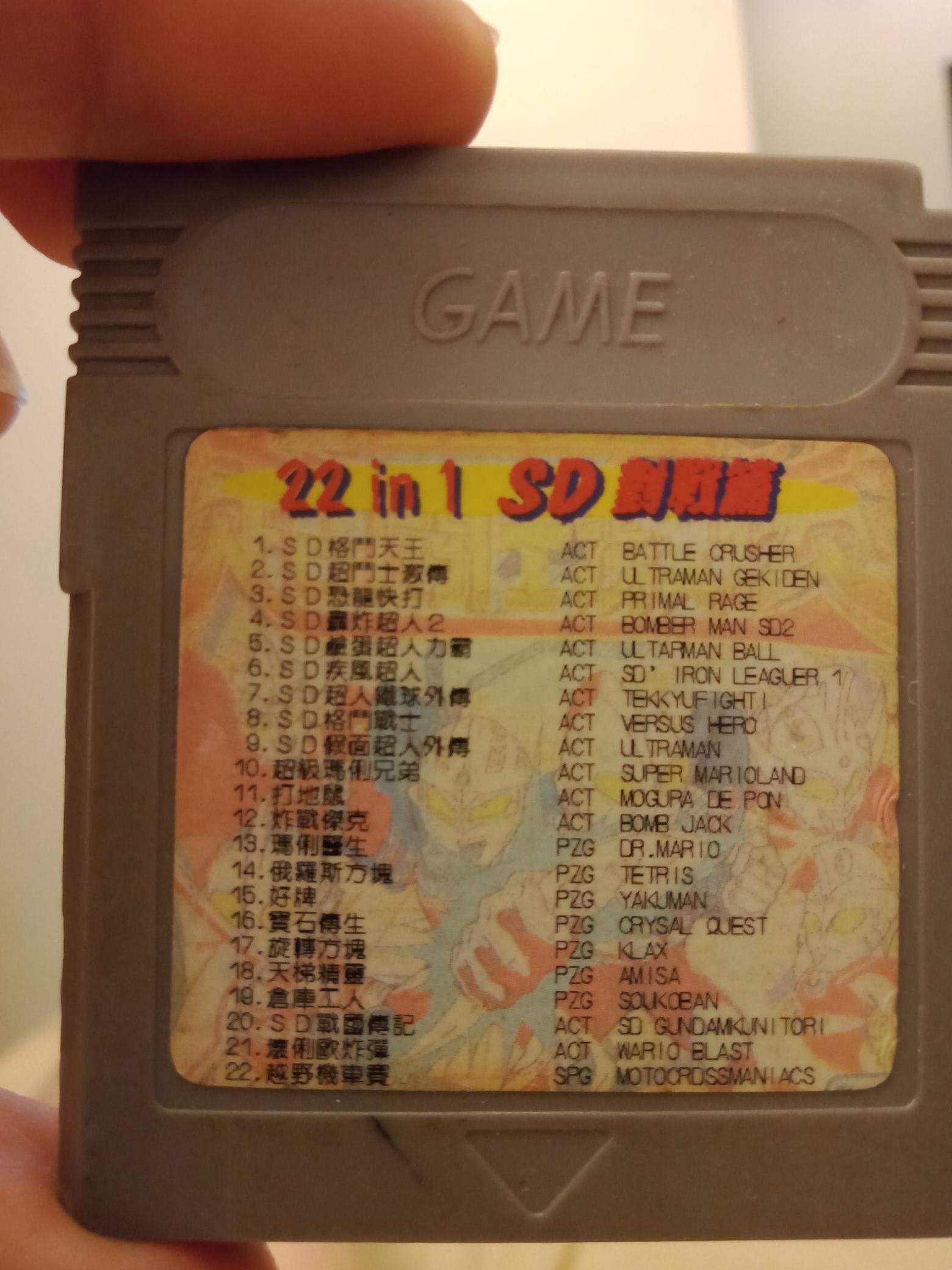 大媽桂二手屋，任天堂Game Boy Color，GBC遊戲片22 in 1 SD對戰篇，22合一卡SD對戰篇，遊戲卡帶，卡匣，兒時回憶，值得珍藏