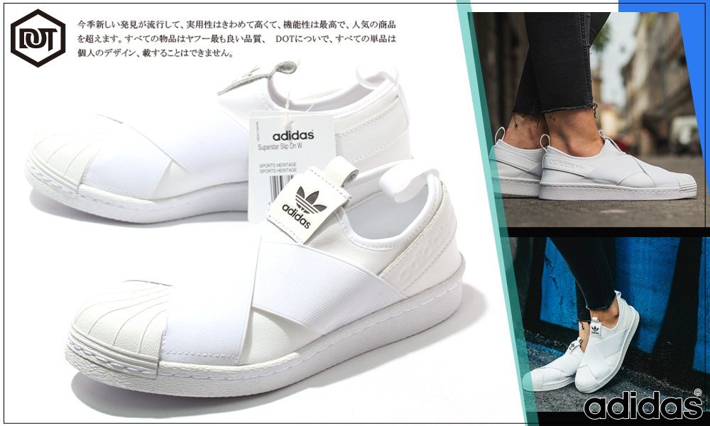 DOT聚點 Adidas Superstar Slip On W 交叉 繃帶 貝殼頭 懶人鞋 壓紋 全白 女S81338