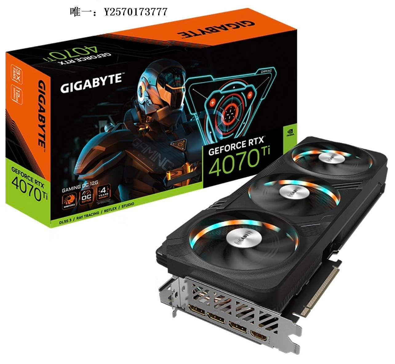 顯卡Gigabyte/技嘉 GTX1650/1660/RTX3050/3060/3070TI/4080游戲顯卡遊戲顯卡