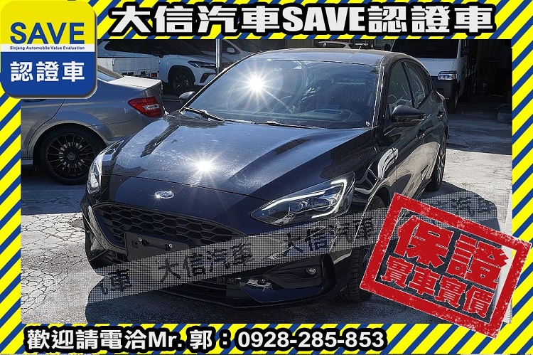 2021 Ford 福特 Focus