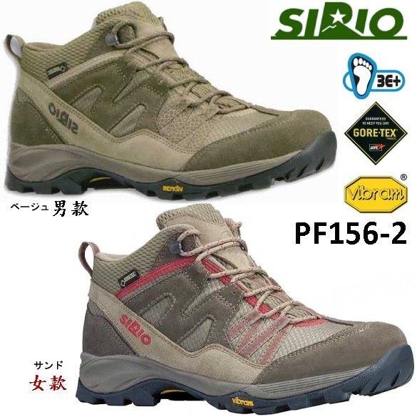 登山屋】【 SIRIO】PF156-2 日本Gore Tex防水透氣黃金大底中筒登山鞋