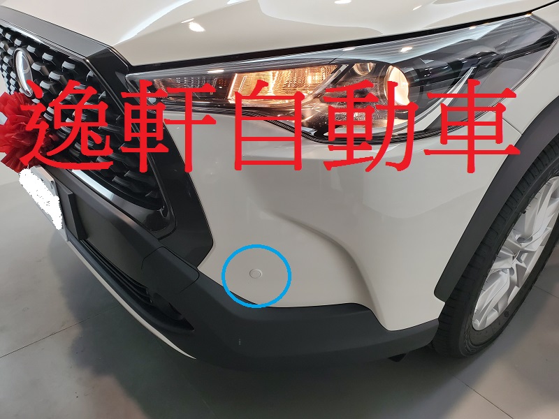 (逸軒自動車)2020 COROLLA CROSS專用前停車雷達輔助系統 數位版更精準 前方雷達