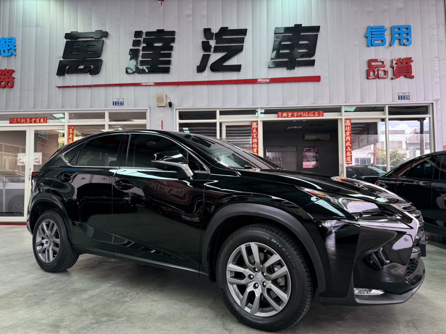 2015 Lexus 凌志 Nx