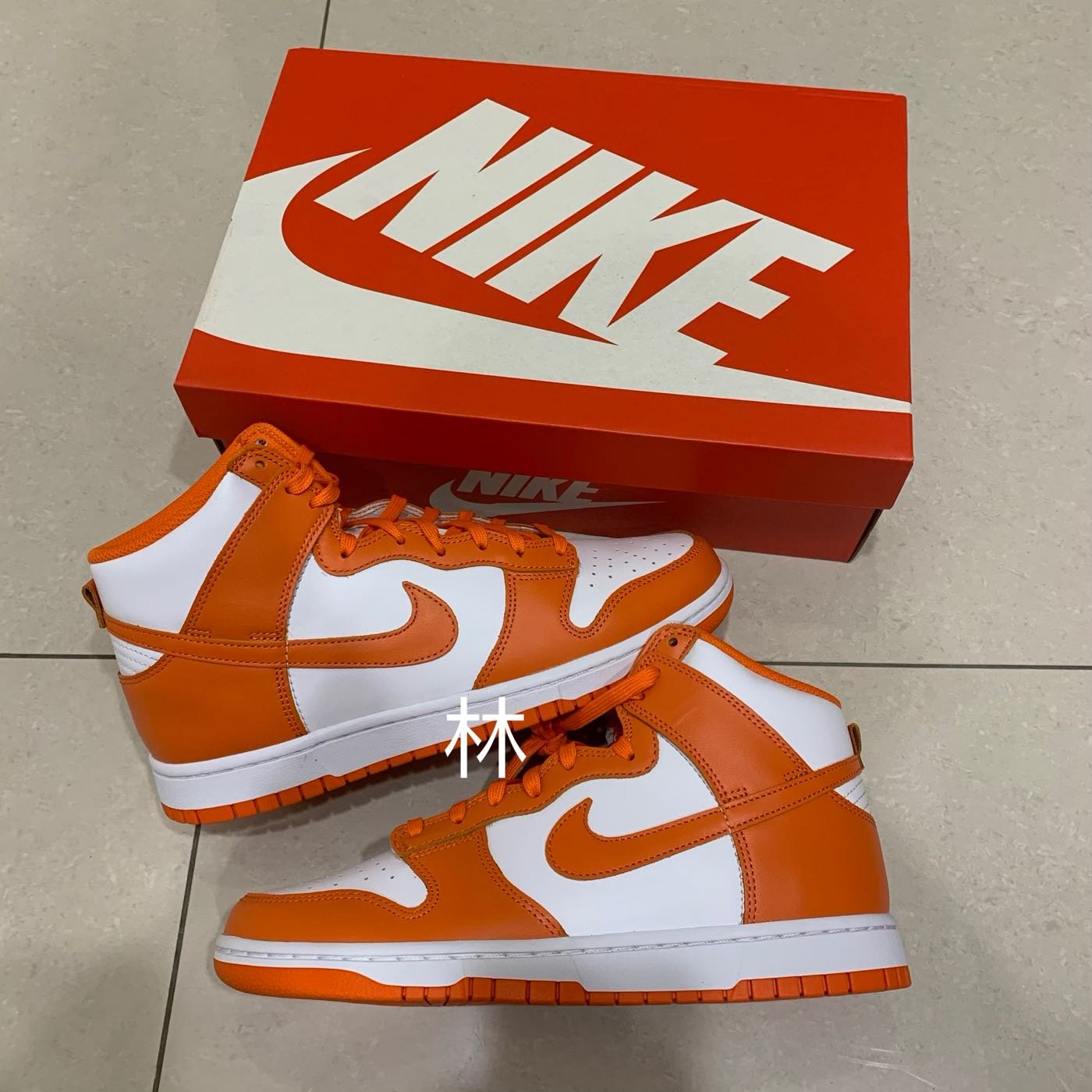 全新公司貨Nike Dunk High 