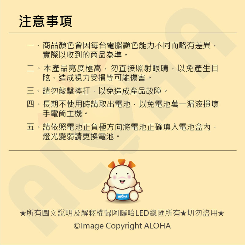 超強3檔光源【H-148-8】85W-HID手電筒套裝組8000流明氙氣燈濾光鏡充電