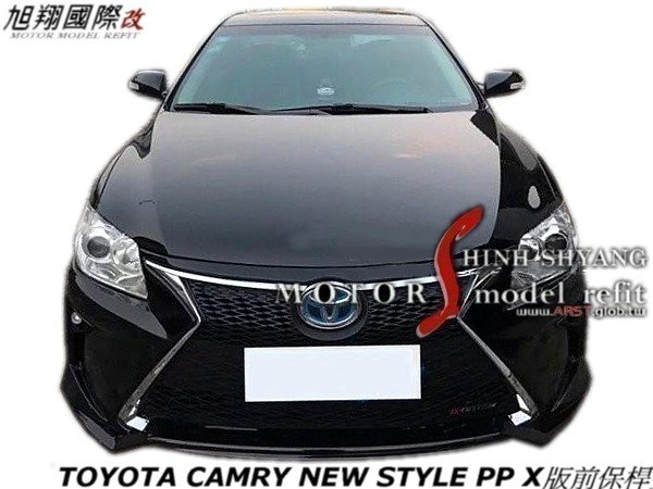 TOYOTA CAMRY NEW STYLE PP X版前保桿空力套件09-12