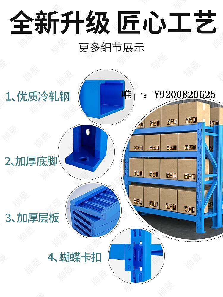 桃子家居貨架二手清倉用儲物架倉庫重型角鋼架快遞平臺展示白色鐵架子