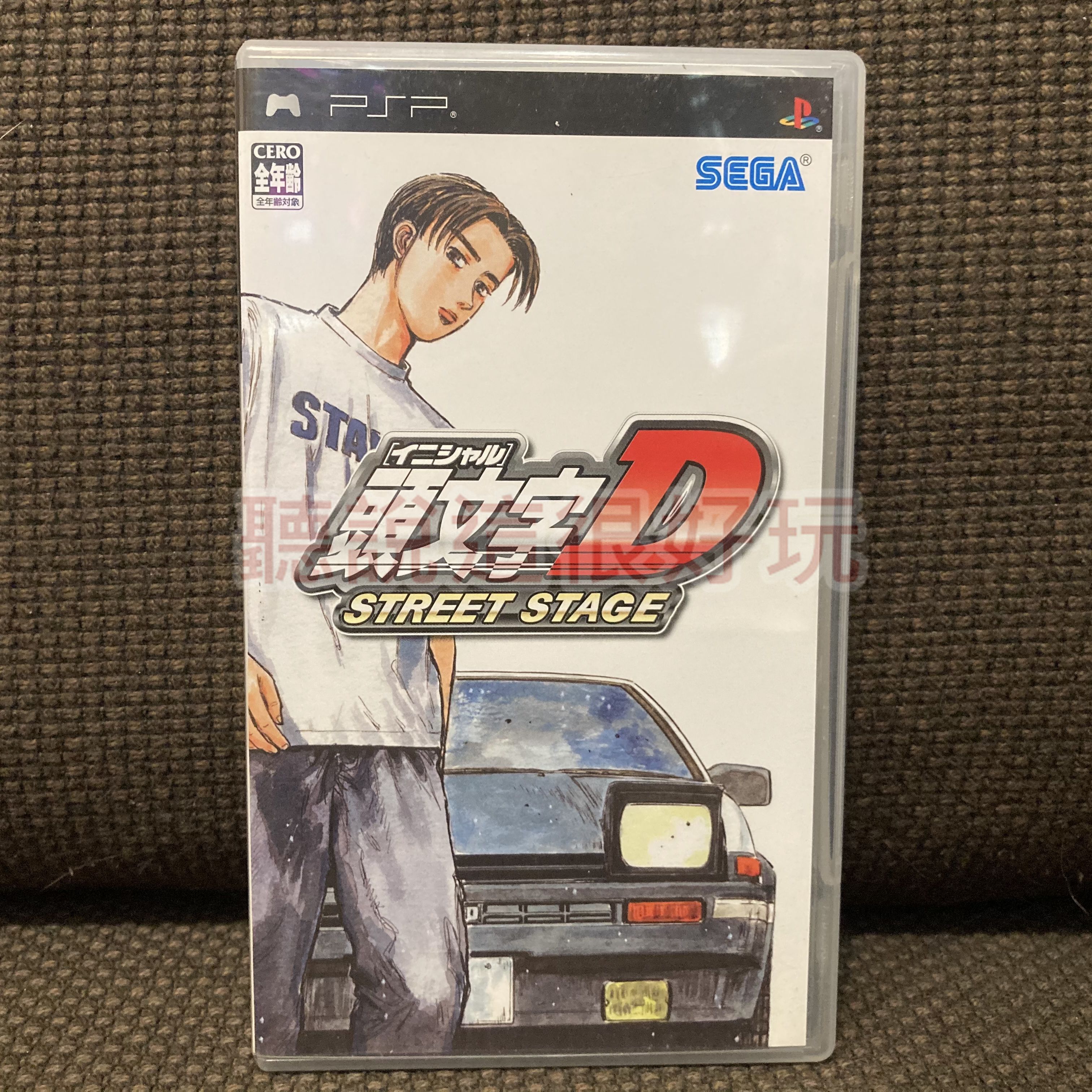 Initial D Street Stage [PSP]