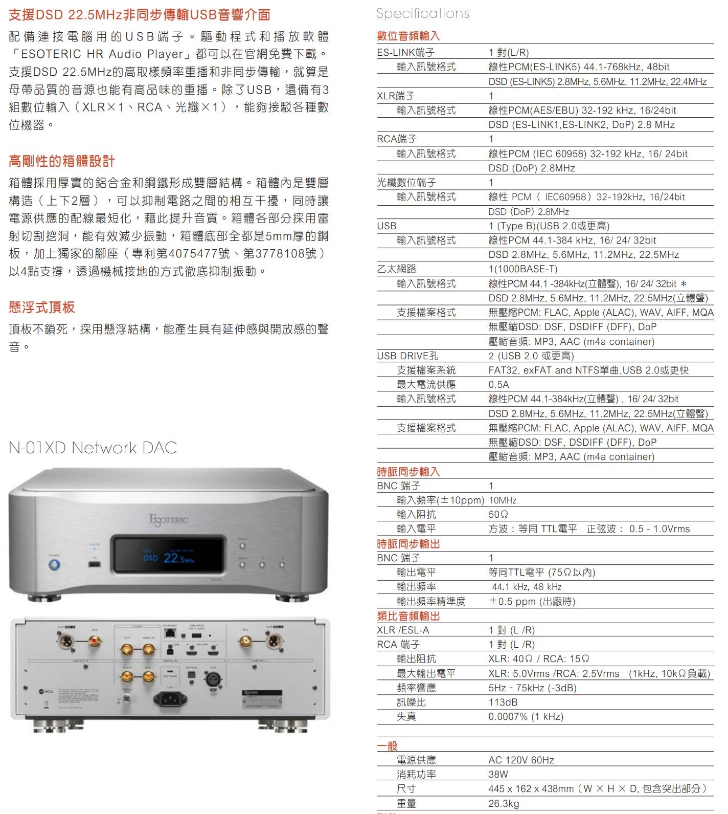 商品主圖-6