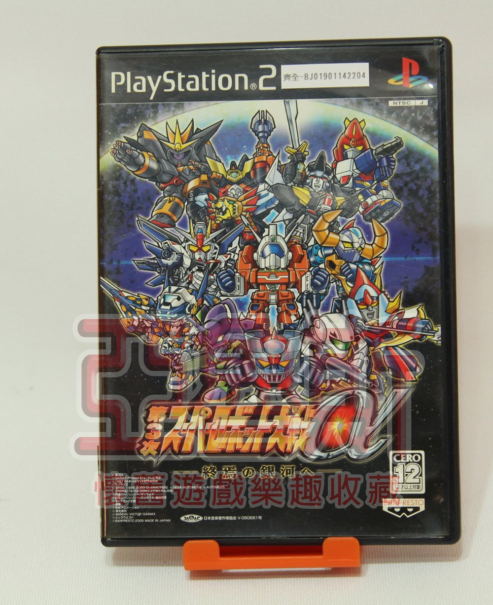 亞魯斯 Ps2 日版第3 次超級機器人大戰a 終焉之銀河 中古商品 看圖看說明 Yahoo奇摩拍賣