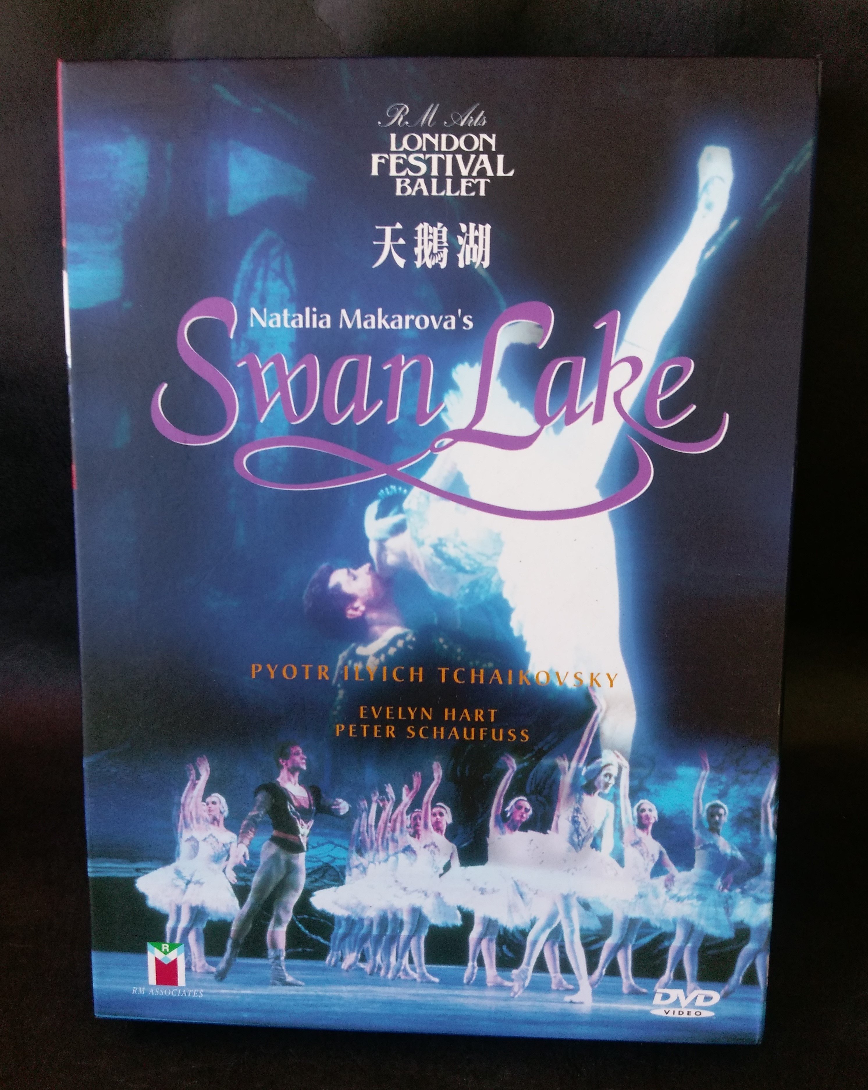 舊愛館】二手原版DVD 天鵝湖Swan Lake 柴可夫斯基精裝典藏版| Yahoo