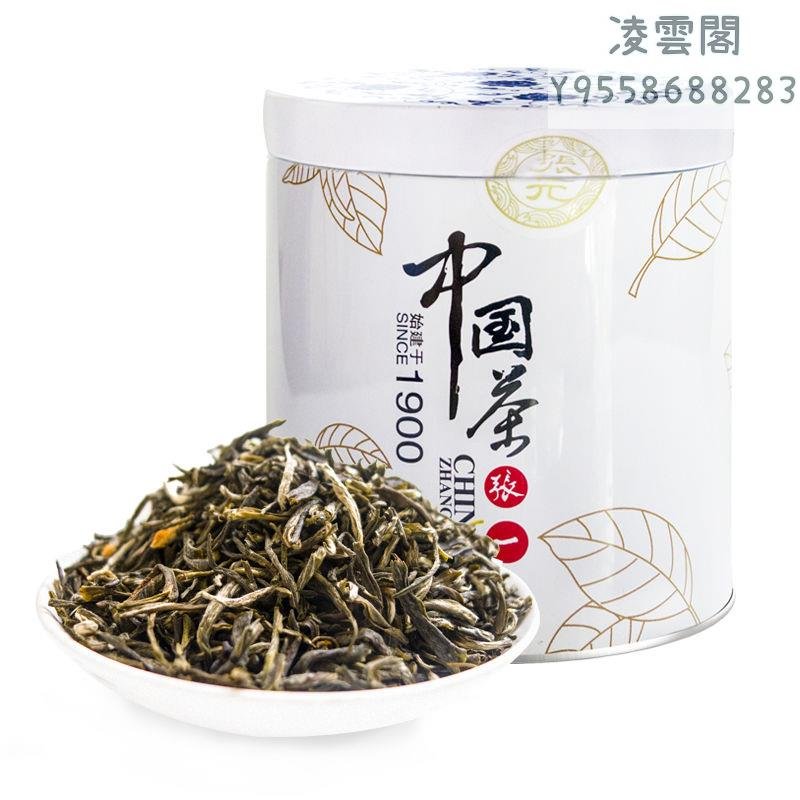 中国茶 茶葉 ジャスミン茶 白雪香 張一元特級50g - 飲料/酒