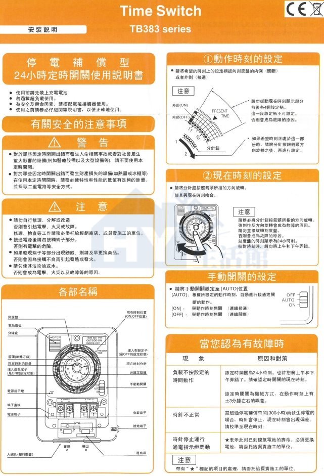 商品主圖-4