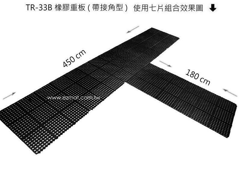 ＴＲＵＳＣＯ ゴムマット張りＧＷＰ型作業台 ９００Ｘ４５０ 〔品番