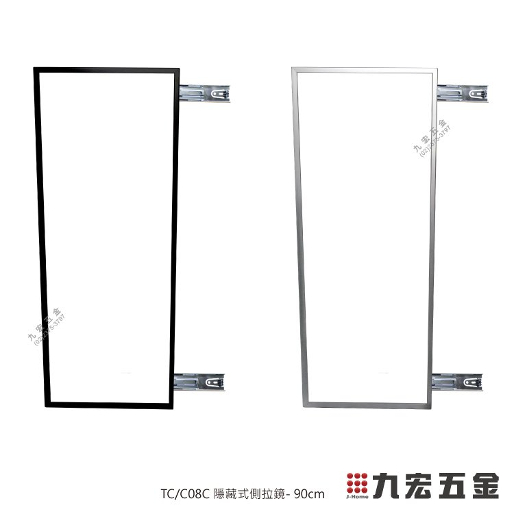 (已含稅價)九宏五金○→TC/C08C 隱藏式側拉鏡-90~120cm 鏡子 全身鏡 旋轉鏡