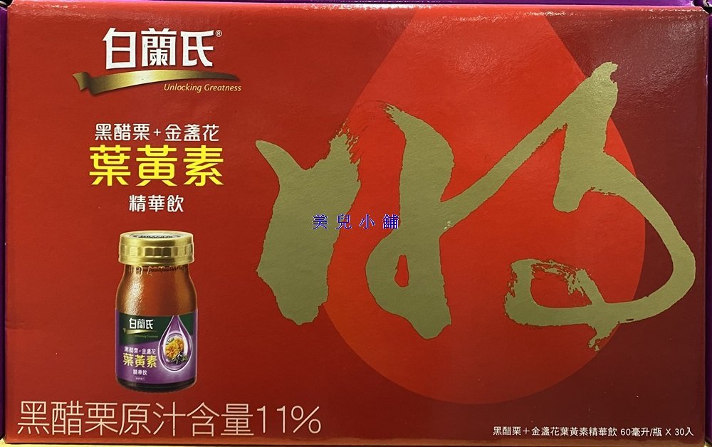 商品主圖-1