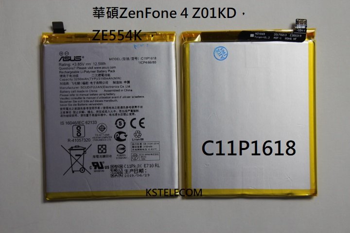 全新華碩ZenFone 4 Z01KD，C11P1618原裝電池ZE554KL，3300mAh