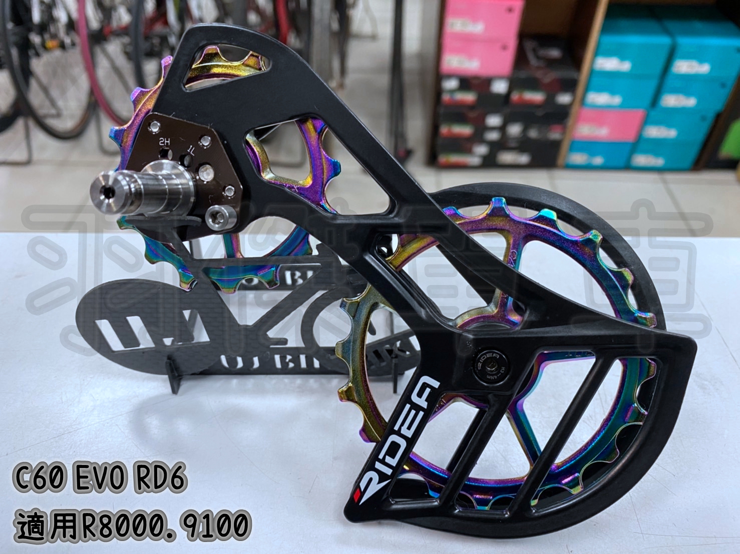 オープニング大セール RIDEA(リディア) ビックプーリー[C60-RD6(シマノ対応)] 自転車