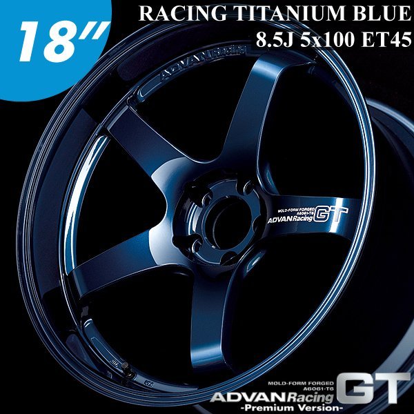 【Power Parts】ADVAN RACING GT PREMIUM 18 鋁圈 8.5J 5x100 ET45