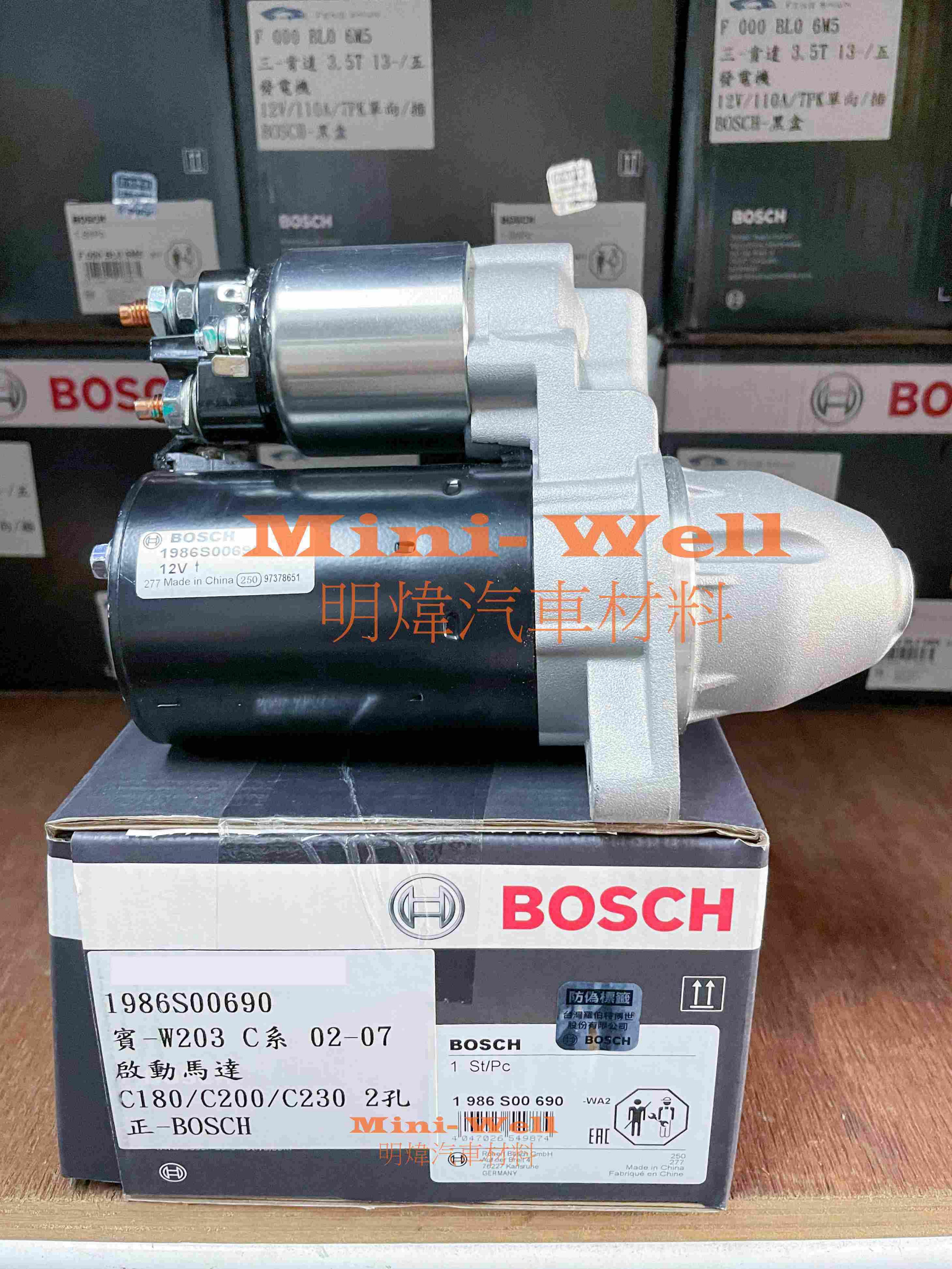 ※明煒汽車材料※賓士BENZ W203 W204 C203 C204 W211 W212 BOSCH全新品 啟動馬達