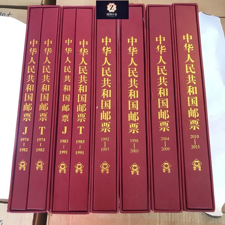 【熱賣下殺】華藝集郵冊 1974-2020年郵票定位合訂空冊 74-82 83-91 92-20年