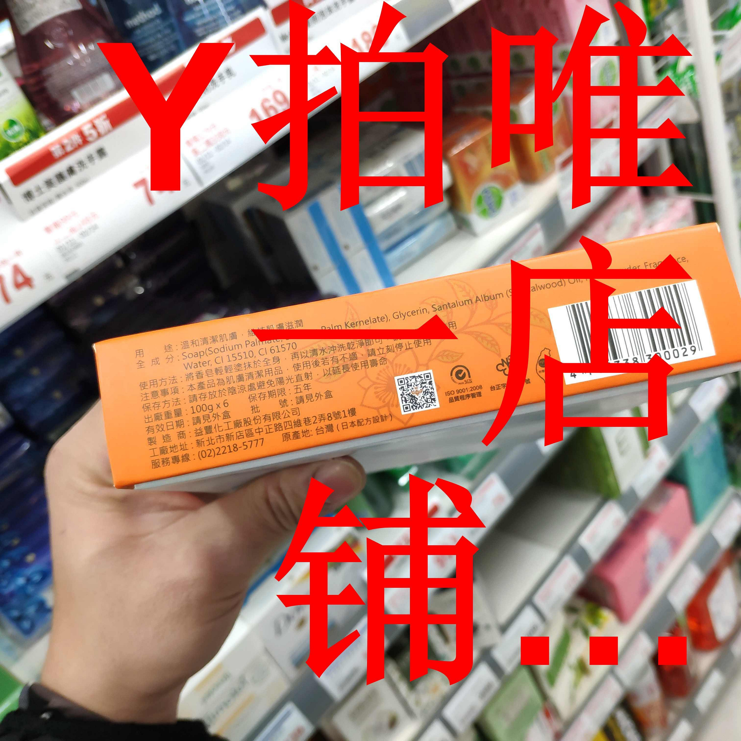 商品主圖-1