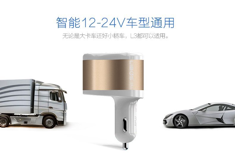 車充12v 24v車用點菸器 雙usb車充5v3a快速充電器手機快充 Yahoo奇摩拍賣