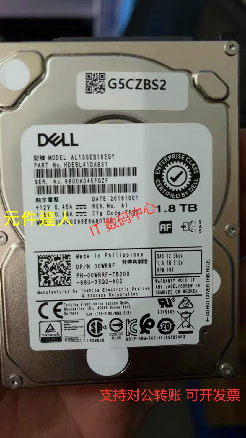 DELL 東芝1.8T 1.8TB SAS 10K 2.5 00WRRF AL15SEB18EQY 硬碟| Yahoo