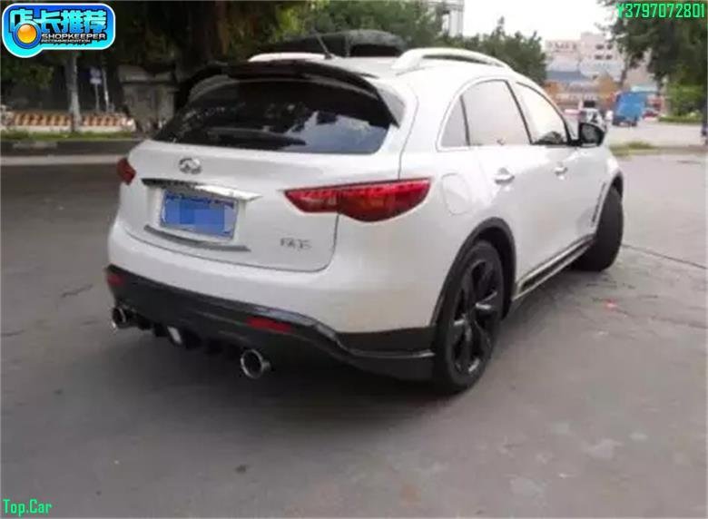 適用于無限FX35 FX37改裝碳纖維小包圍QX70前下巴側裙后唇尾翼 Top.Car /請議價