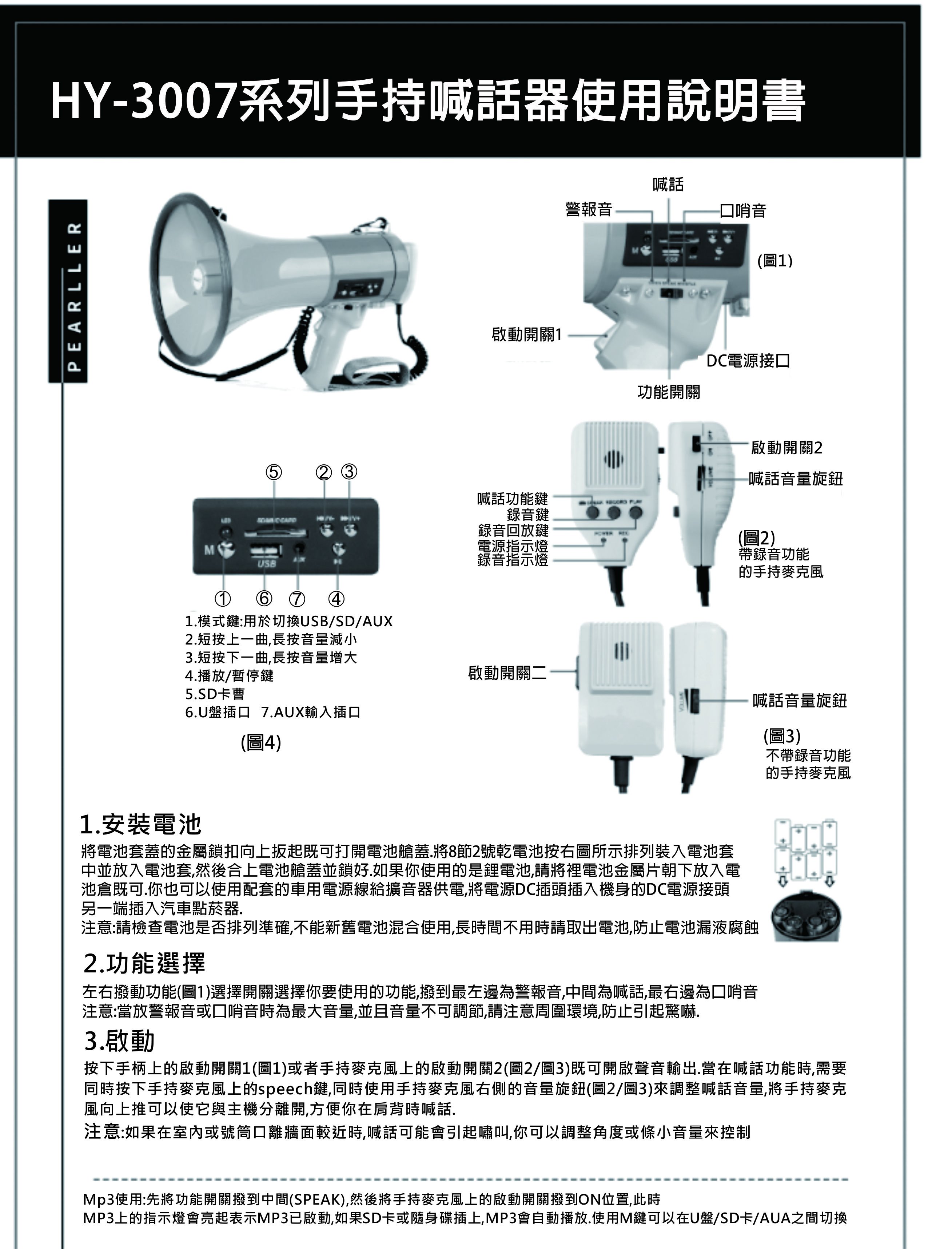 商品主圖-8